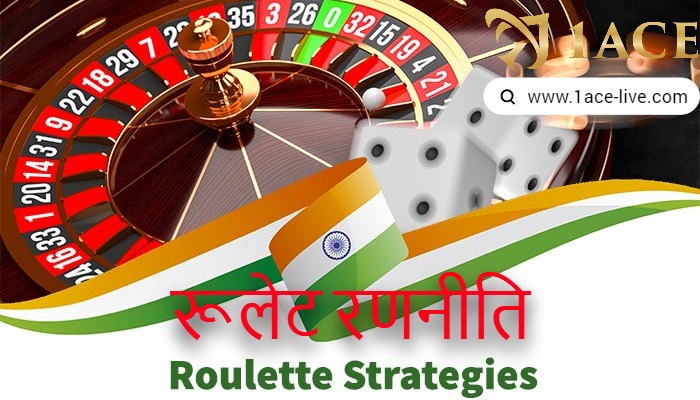 Which roulette strategy is Top？ Just use these 3 tricks