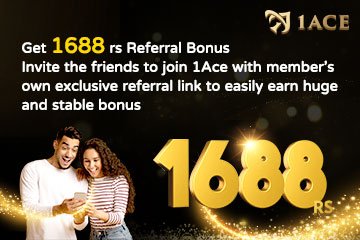 Get 1688 referral bonus