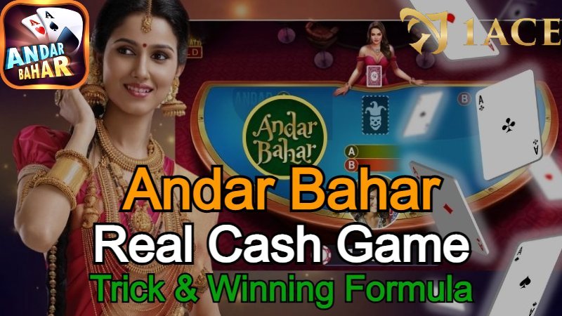 Andar Bahar Real Cash Game Trick Winning Formula